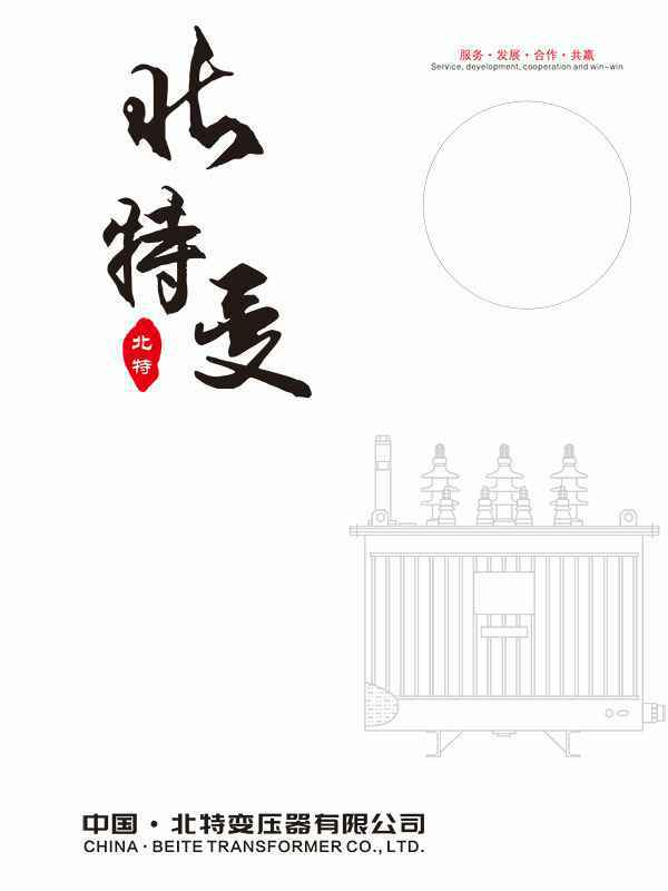 乐竞官方站页面登录入口-乐竞(中国)